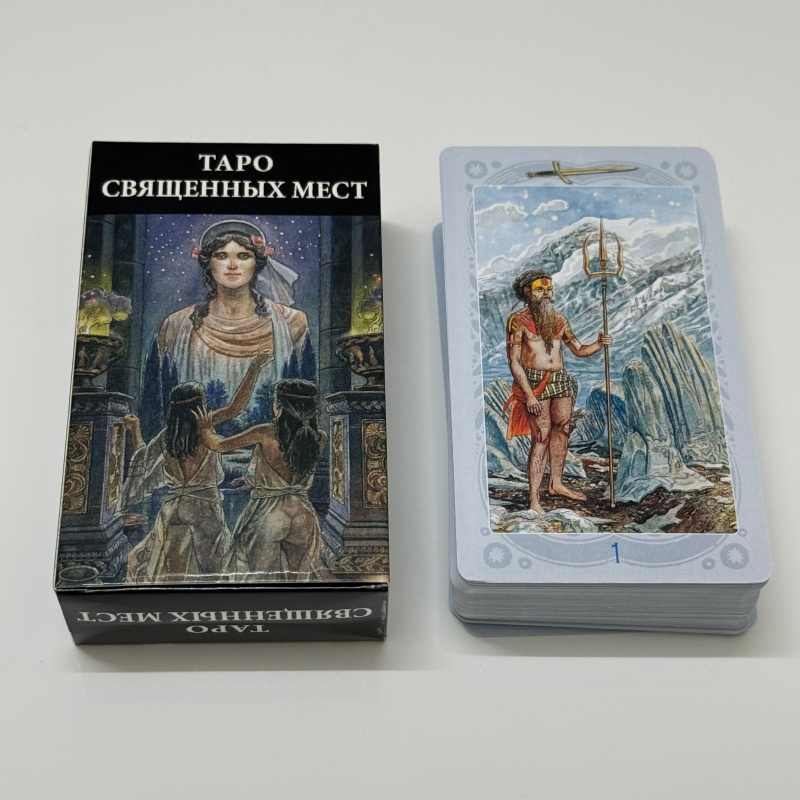 مجموعة بطاقات التارو الروسية ا - مراجعة Tarot Cards Deck With Guidebook وسعره