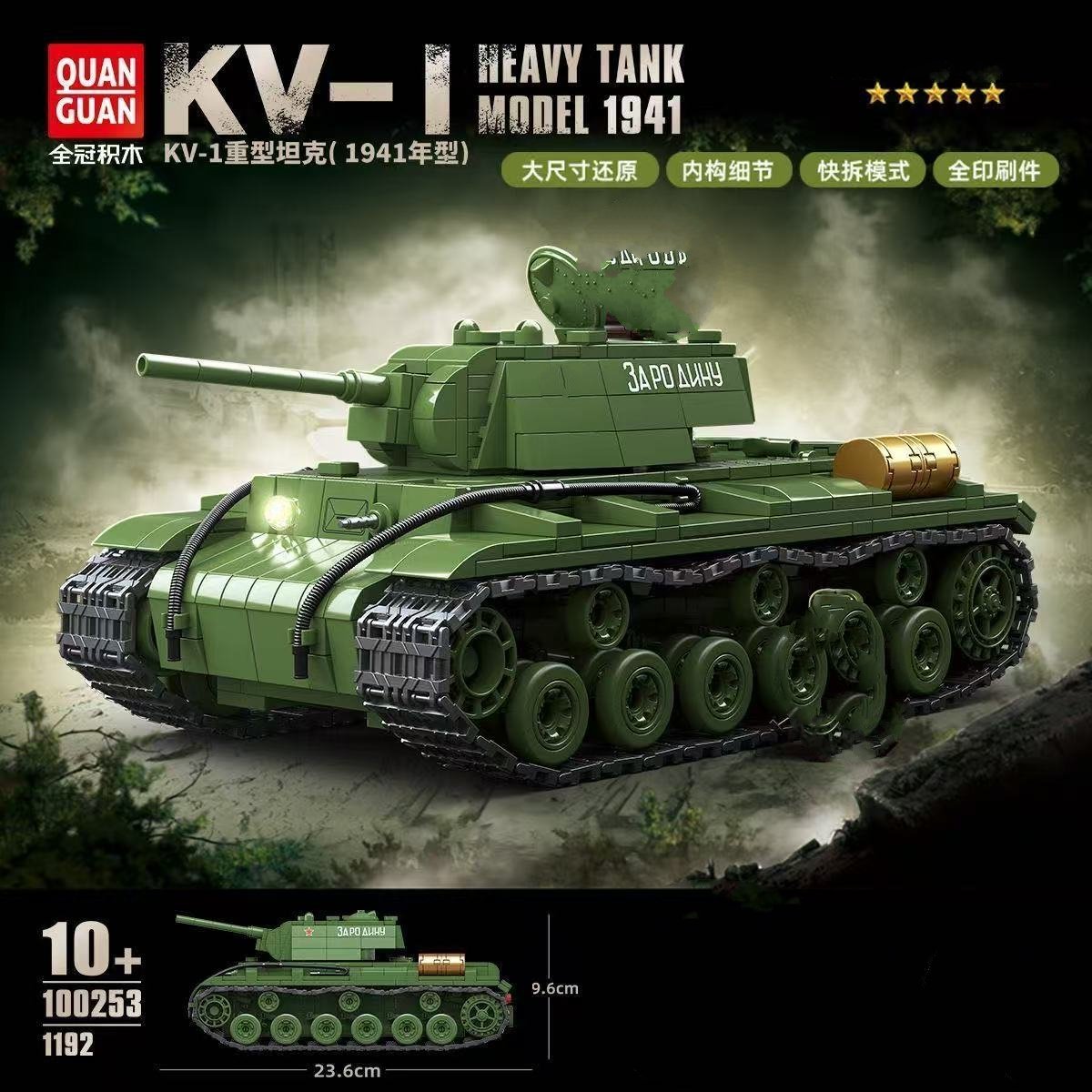 مجموعة مكعبات بناء دبابات الحر - مراجعة Lego Compatible Military Tank وسعره